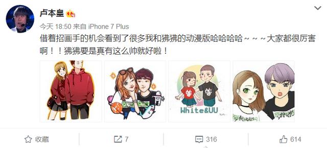 粉丝给55开画像，遭吐槽：有这么帅就好了！