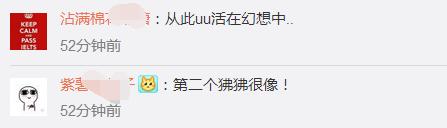 粉丝给55开画像，遭吐槽：有这么帅就好了！