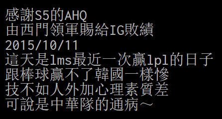 台湾玩家：Faker想起被西门支配的恐惧？