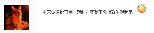 LOL卧薪尝胆？SS基地挂这海报，网友：表面功夫！