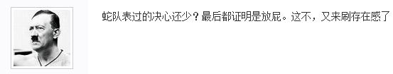 LOL卧薪尝胆？SS基地挂这海报，网友：表面功夫！