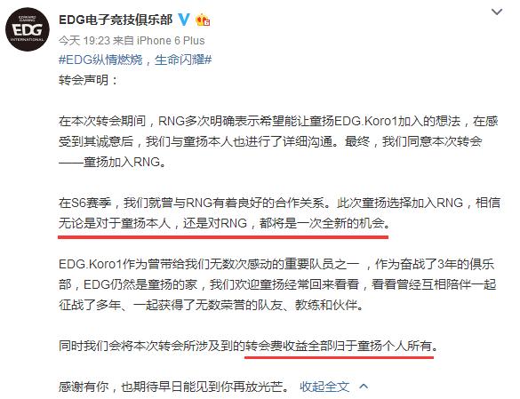 <a href=/jieshuo/xiaozhi/ target=_blank class=infotextkey>小智</a>谈UZI：还不如去打直播