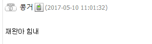 Wolf被评为MSI第二辅助 韩网友抱不平