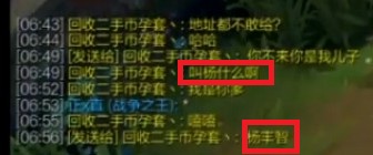 隐藏再也没用！猪队友暴露小智住址