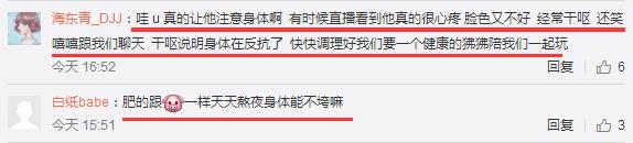 五五开用生命直播