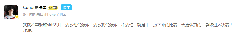 五五开成实力评估专用语 究竟孰强孰弱