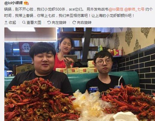 曾经是NB中单，如今却沦为“卖肉”小主播