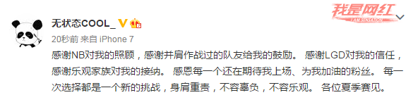 无状态：感谢乐观家族对我的接纳