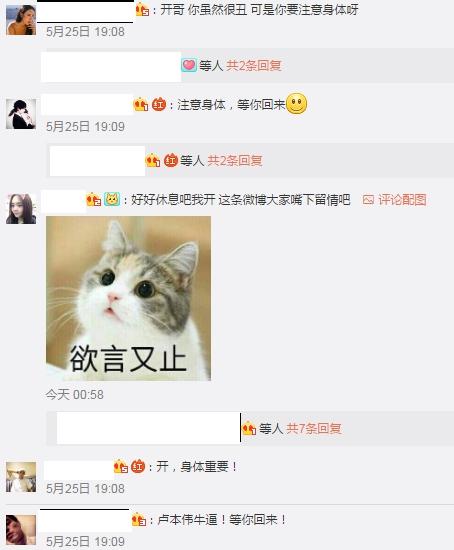 LOL最敬业的主播？五五开旧病复发，终停播求医！