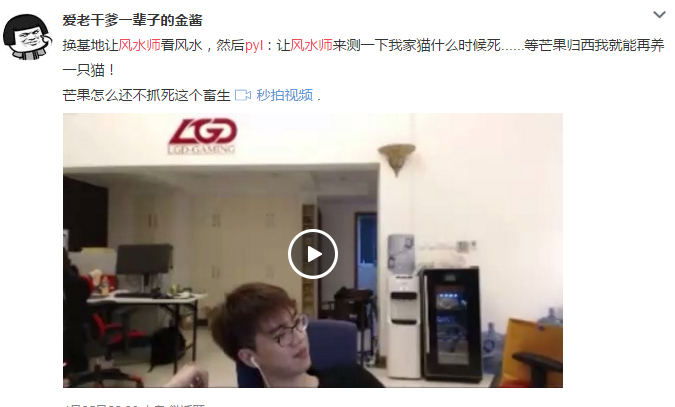 LGD海外经理更新推特 疑似LGD将搬基地
