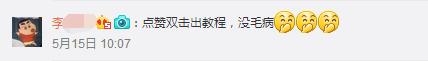 大司马表演震撼魔术