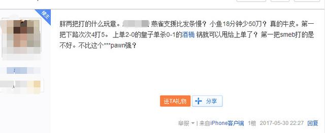 KT遭LZ 2：0血洗，Pawn将军身败名裂！
