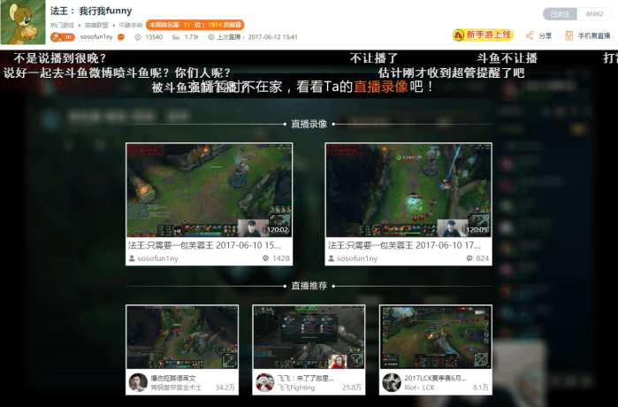 你又开始了？退役法王将是下一个大司马？
