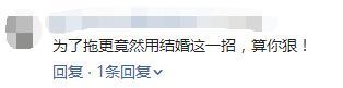 天蚕土豆和LOL女解说结婚？网友：为了拖更也是拼了！