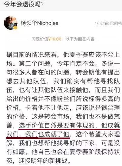 乐观族长易主，韦神即将离开LGD！