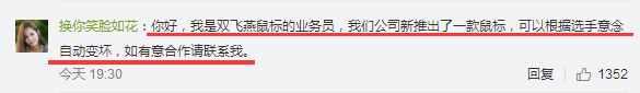 IM错失冠军，官博表示实力不济，网友评论罕见统一