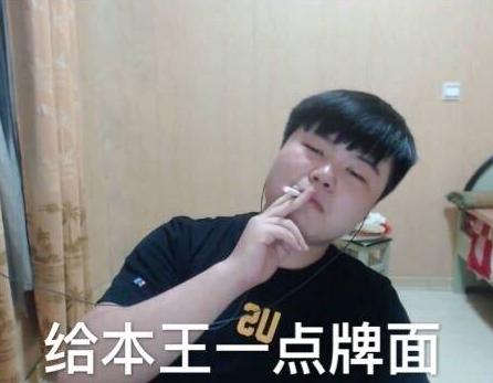 你又开始了？退役法王将是下一个大司马？