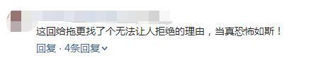 天蚕土豆和LOL女解说结婚？网友：为了拖更也是拼了！