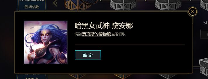 一把匹配免费得永久皮肤？！竞技场模式正式开启