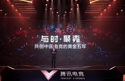 黄金五年计划：<a href=/yingxiong/ target=_blank class=infotextkey>英雄</a>联盟打造国内第一端游电竞联盟！