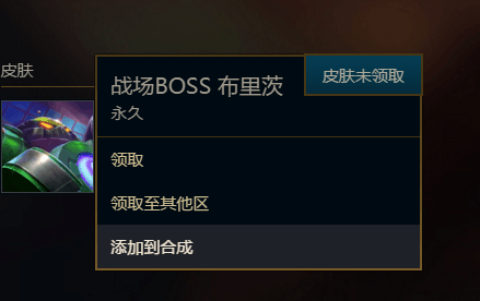 一把匹配免费得永久皮肤？！竞技场模式正式开启
