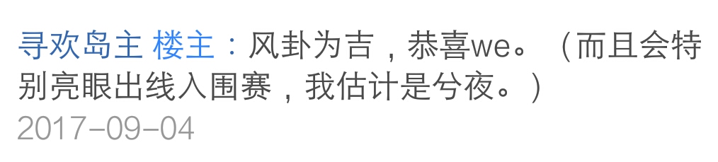 背锅吧玄学大师关于分组的卦