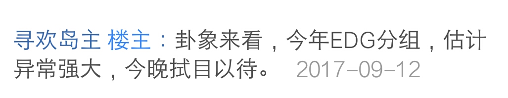 背锅吧玄学大师关于分组的卦