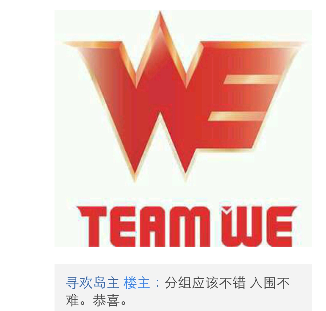 背锅吧玄学大师关于分组的卦