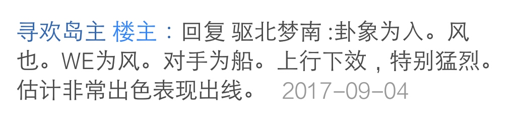 背锅吧玄学大师关于分组的卦