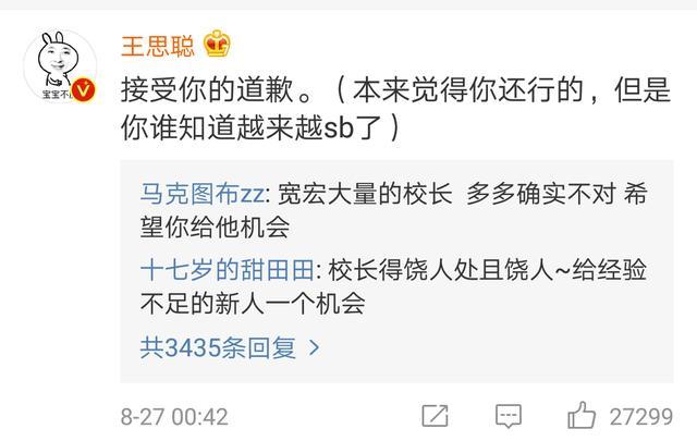 S7解说阵容公布，五五开笑笑凉了，这个人在榜单内却引起质疑