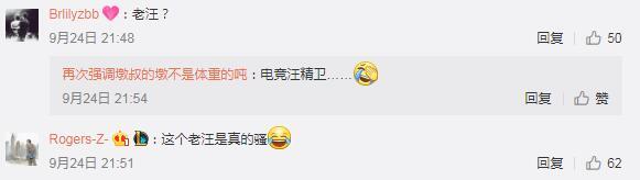 S5他被称为电竞汪精卫，今天带领香港零封日本队彻底洗白！