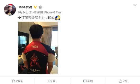 S5他被称为电竞汪精卫，今天带领香港零封日本队彻底洗白！