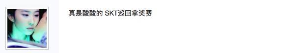 S7全球总决赛鸟巢比赛场馆俯瞰图，召唤师峡谷1比1呈现！