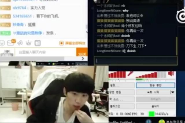 打字比我还快！Doinb勒令队友：在国服必须给我说中文！