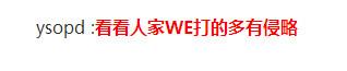 老外毒舌WE让TSM和FW像外卡，中国网友：SKT让EDG像网吧赛队伍？
