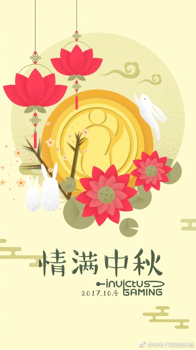 LPL队伍中秋海报大比拼 “DAN”愿人长久
