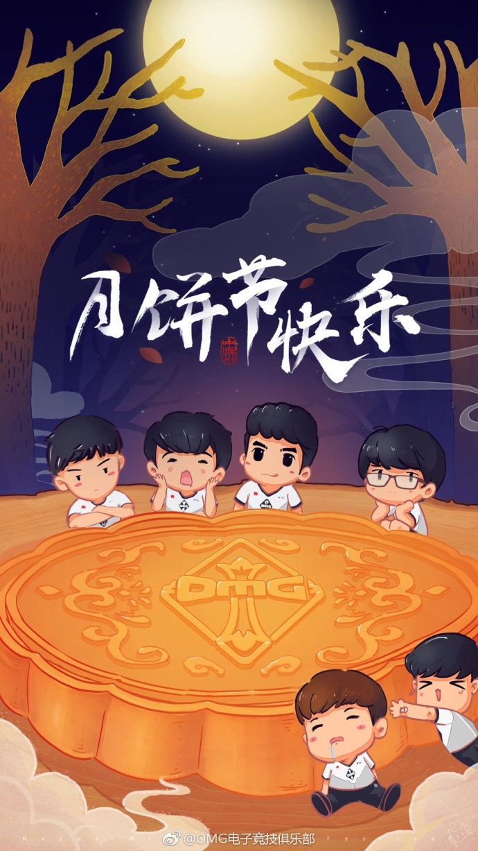 LPL队伍中秋海报大比拼 “DAN”愿人长久