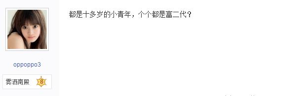 EDG粉丝放言：EDG能进决赛，票价十万一张都有人买 人均富二代？