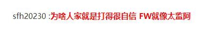 老外毒舌WE让TSM和FW像外卡，中国网友：SKT让EDG像网吧赛队伍？