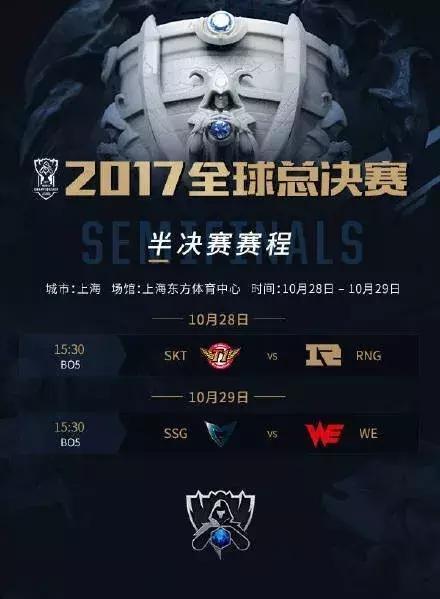 S7一票难求，腾讯介入，抗压吧网友送大麦网一副锦旗“祝福”