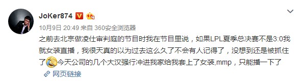 教练COS魔法少女 美到令人窒息