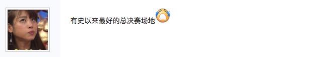 S7全球总决赛鸟巢比赛场馆俯瞰图，召唤师峡谷1比1呈现！