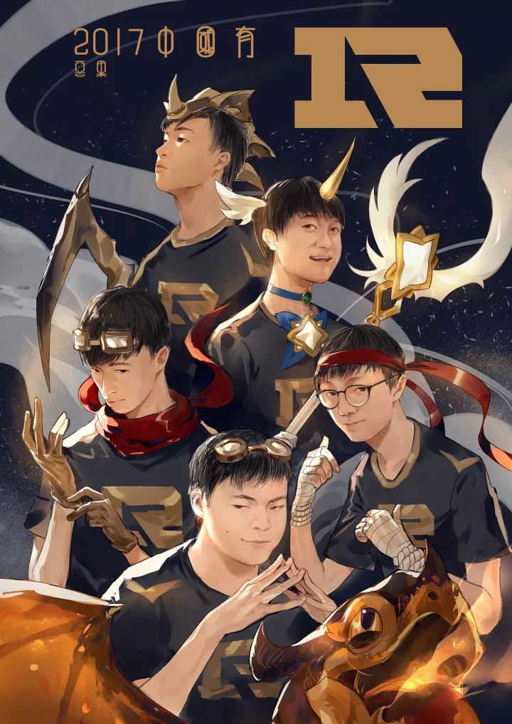 五年，致UZI