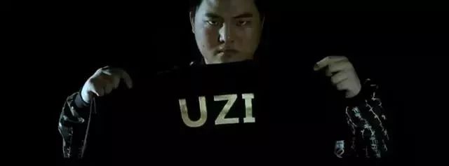 五年，致UZI