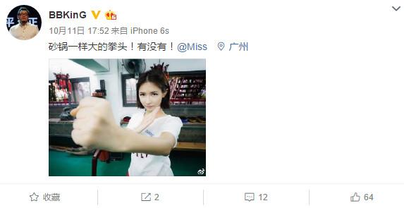 Miss再拍S7宣传片：化身女侠，凌晨4点就起床！