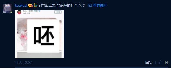 EDG人员谈死老鼠事件：享受监狱时光