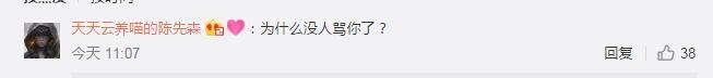 王多多将解说下午WE入围赛，网友：毁了我看比赛的心情！