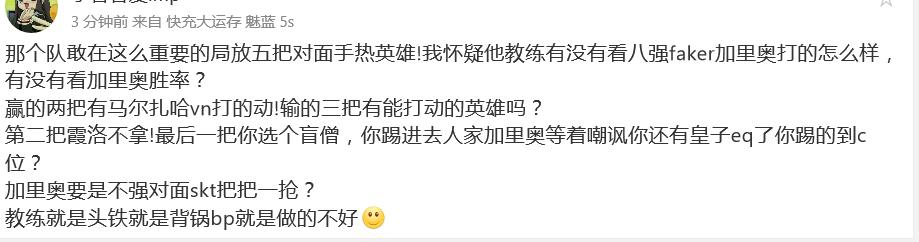 风之BP在我心中一直是个褒义词，谢谢你，RNG风哥