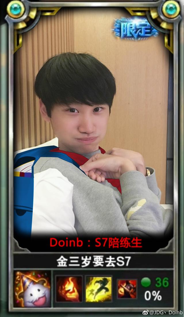 打字比我还快！Doinb勒令队友：在国服必须给我说中文！