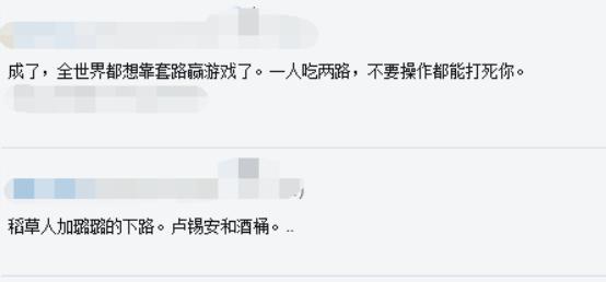 剑圣+宝石套路登韩国揭幕战 LCK教练评：这个版本会把人打退役！